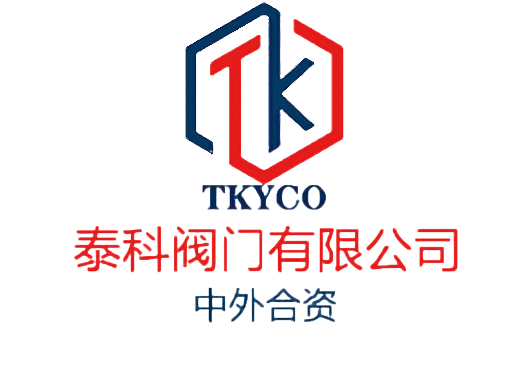球閥的主要作用是什么？泰科閥門有限公司來告訴您！